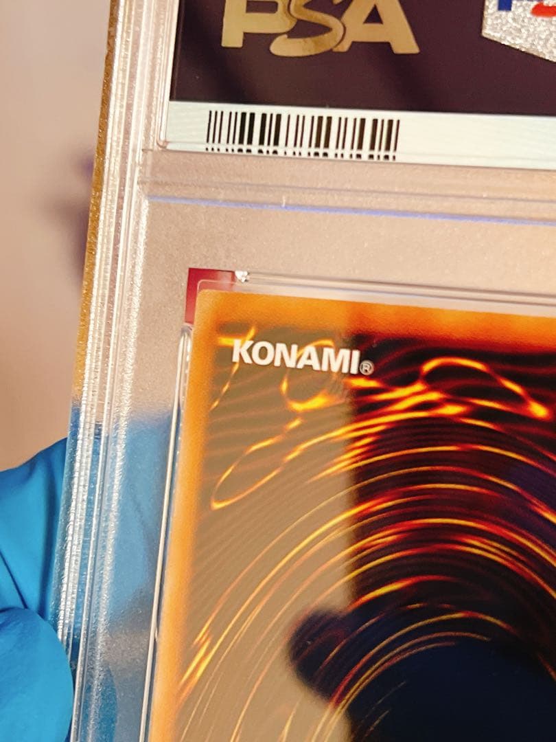 マスカレーナ　プリズマ　PSA10