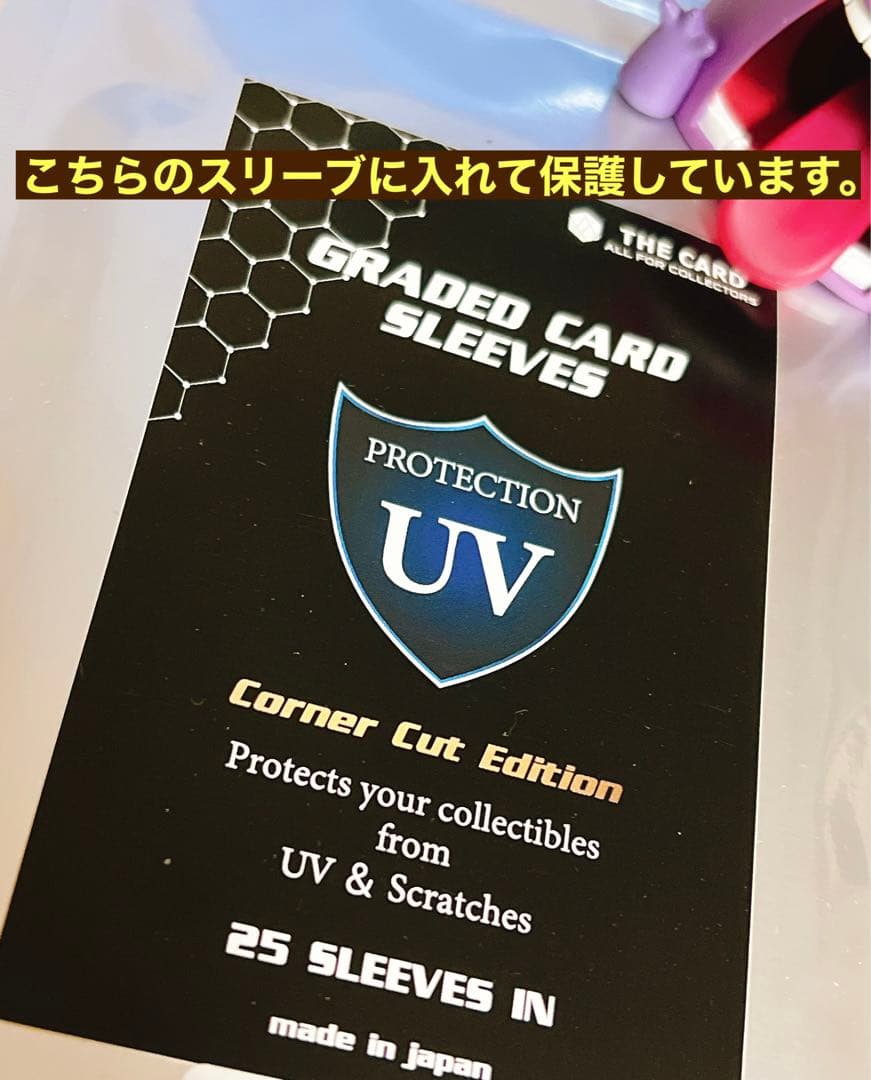 マスカレーナ　プリズマ　PSA10