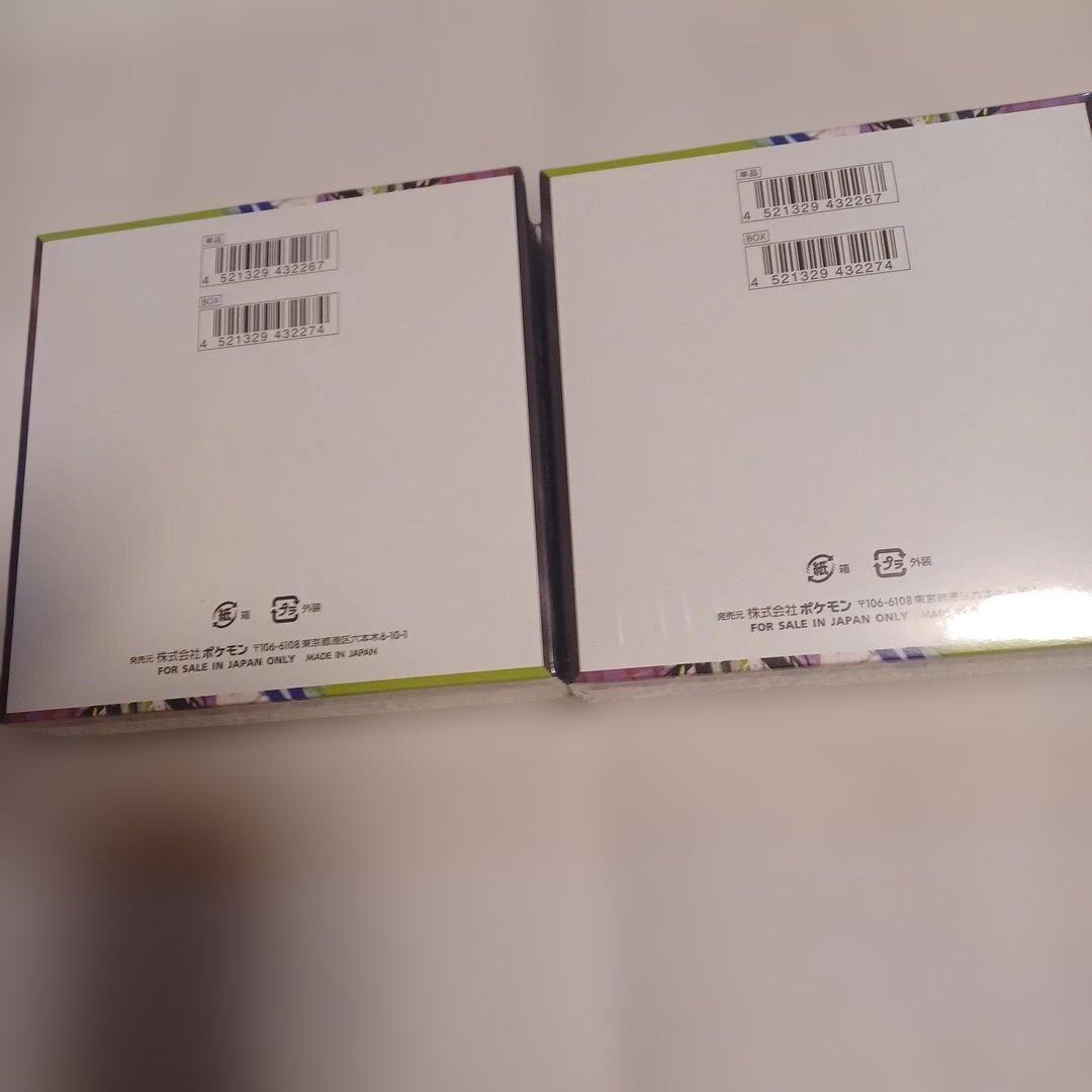 ポケカMEGA拡張パック☆ムニキスゼロ☆シュリンク付2BOX