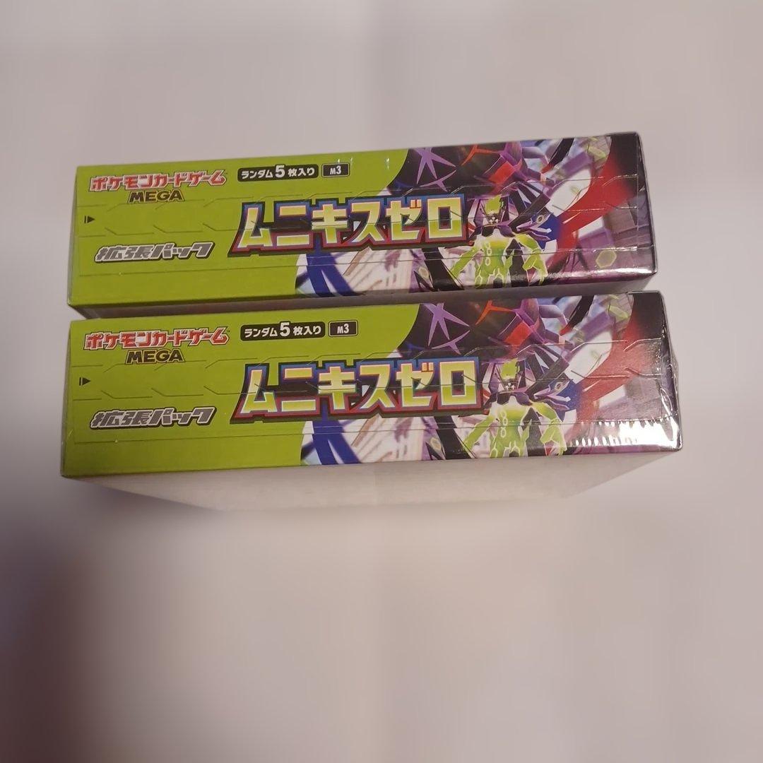 ポケカMEGA拡張パック☆ムニキスゼロ☆シュリンク付2BOX