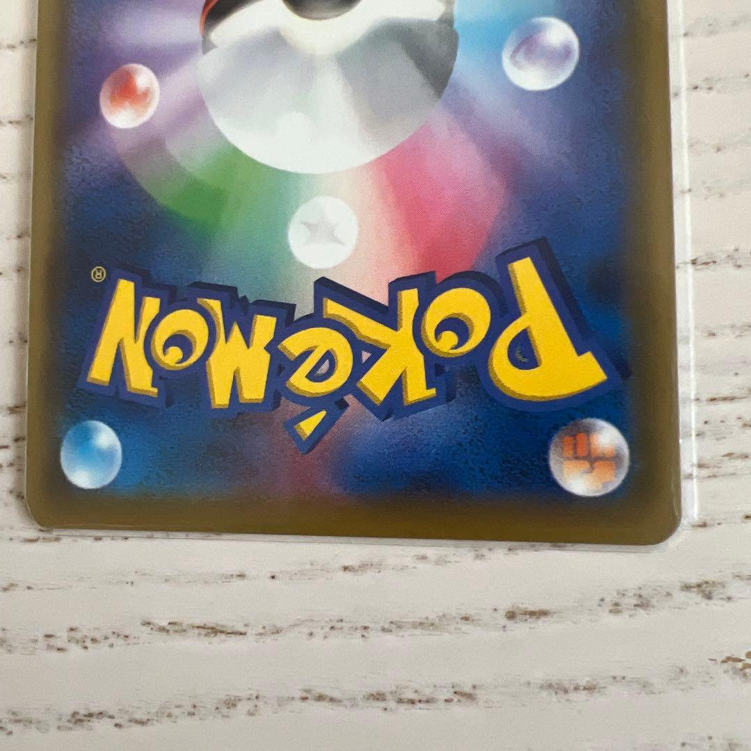 ミュウツー&ミュウGX UR SM12a TAG TEAM GXタッグオールス…