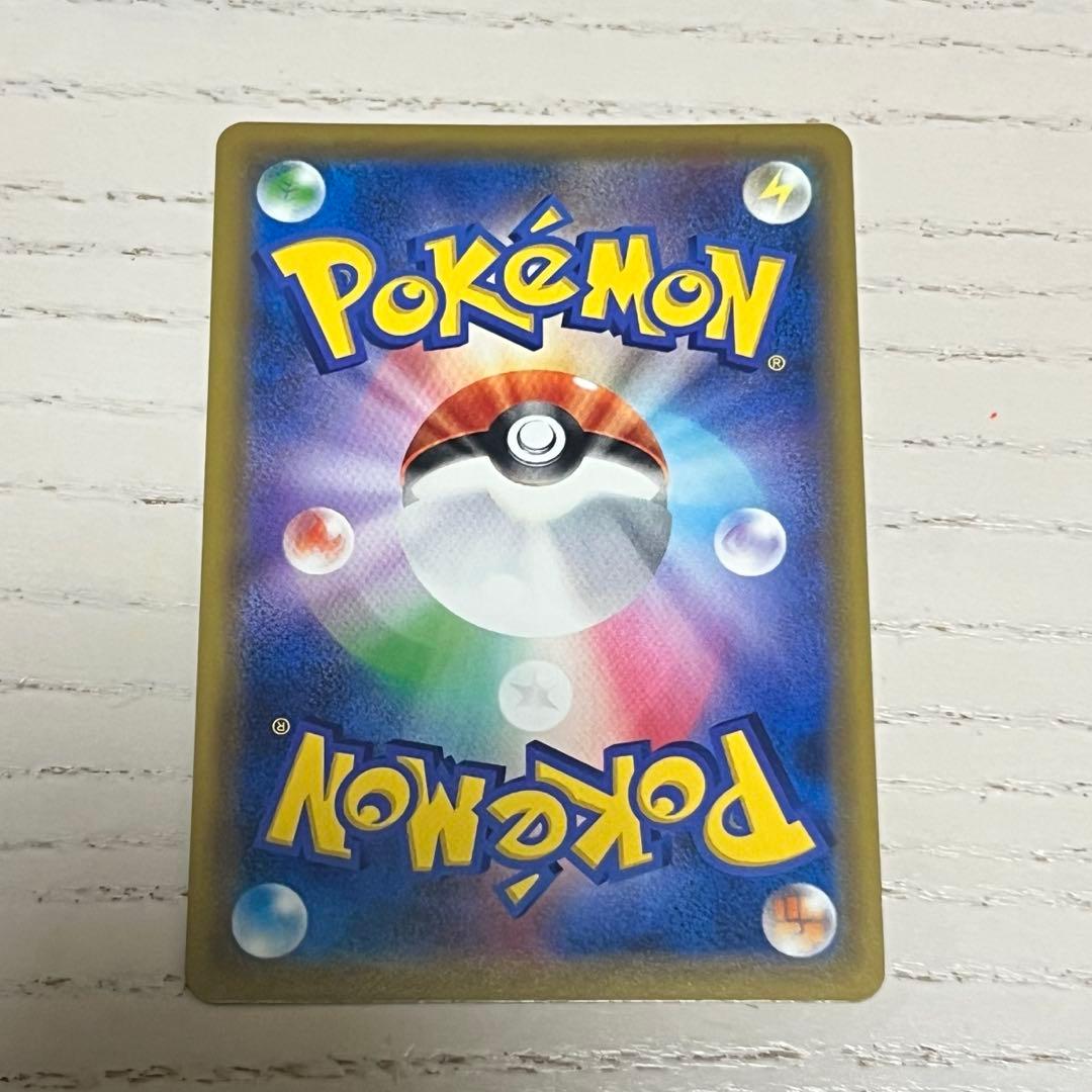 ミュウツー&ミュウGX UR SM12a TAG TEAM GXタッグオールス…