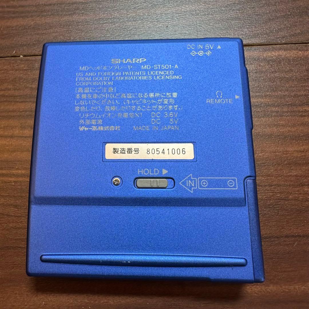 SHARP MD-ST501-A ポータブルMDプレーヤー 5538