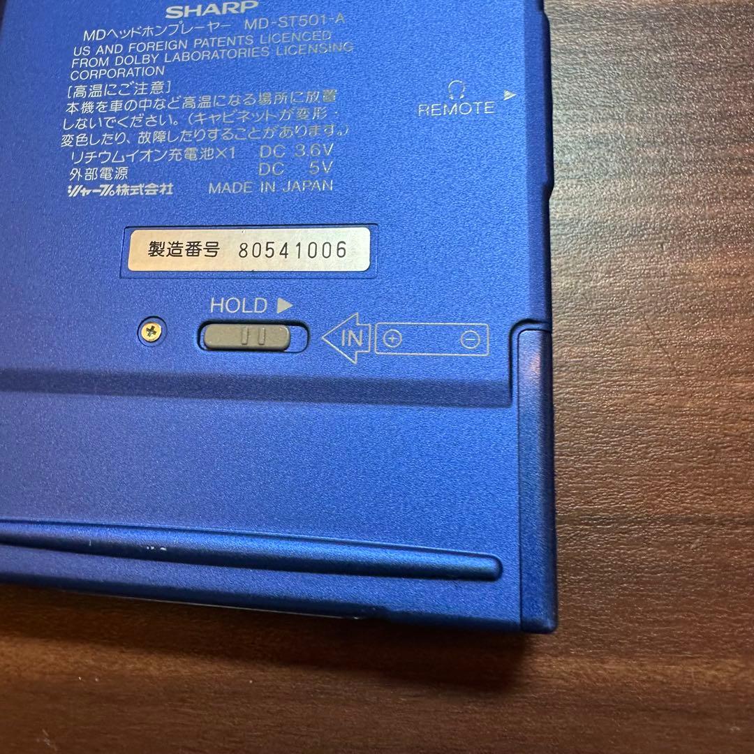SHARP MD-ST501-A ポータブルMDプレーヤー 5538