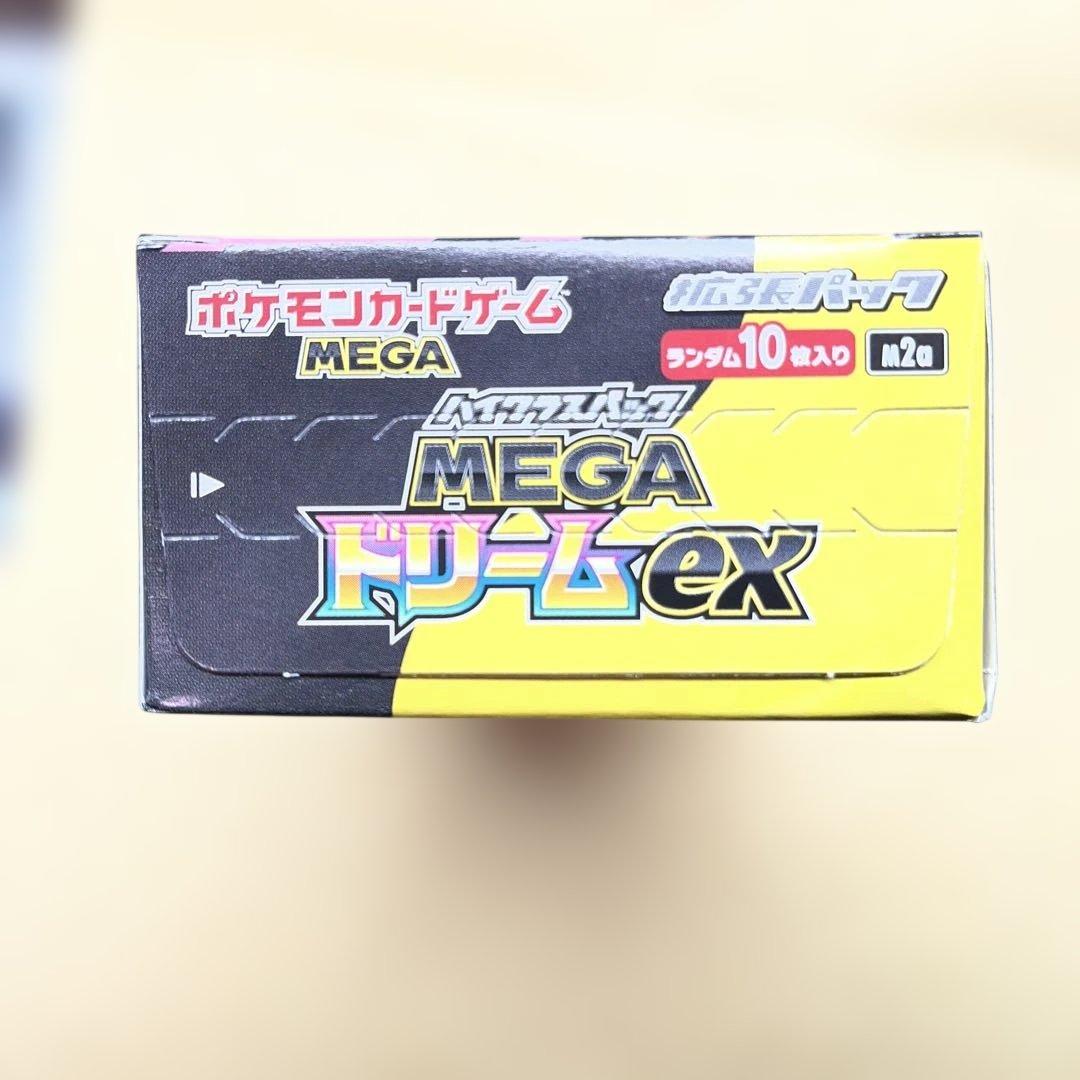 【新品未開封】ポケモン　MEGAドリームex インフェルノX シュリンク無し