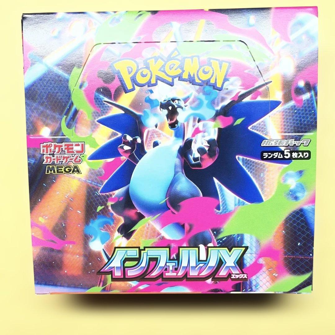 【新品未開封】ポケモン　MEGAドリームex インフェルノX シュリンク無し