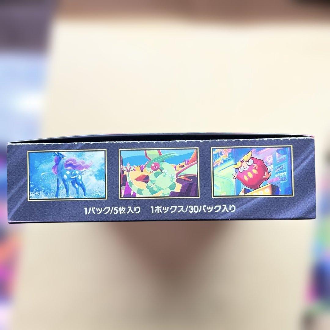 【新品未開封】ポケモン　MEGAドリームex インフェルノX シュリンク無し