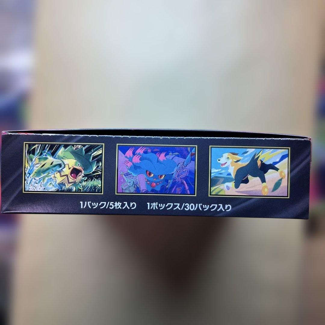 【新品未開封】ポケモン　MEGAドリームex インフェルノX シュリンク無し