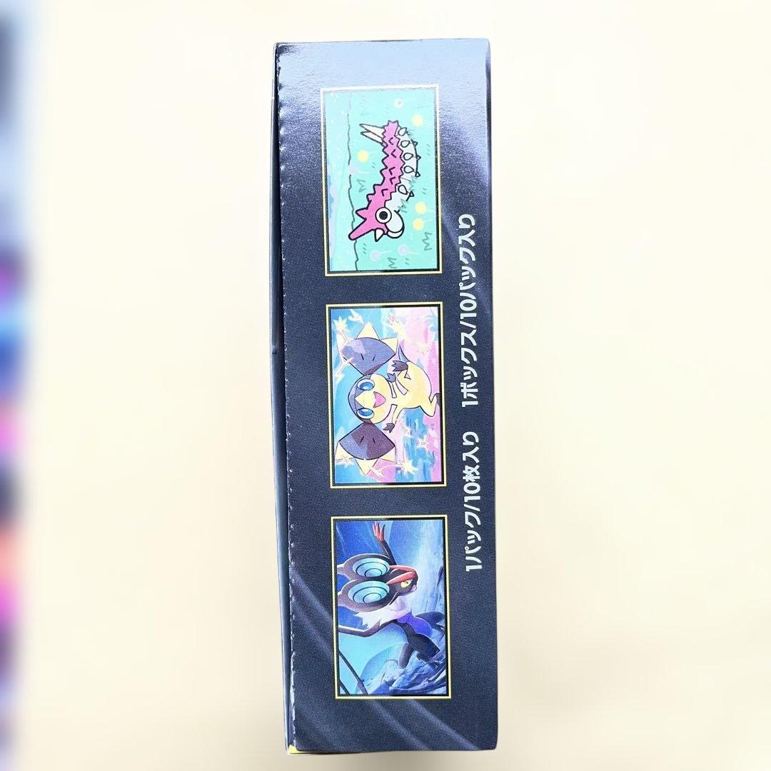 【新品未開封】ポケモン　MEGAドリームex インフェルノX シュリンク無し