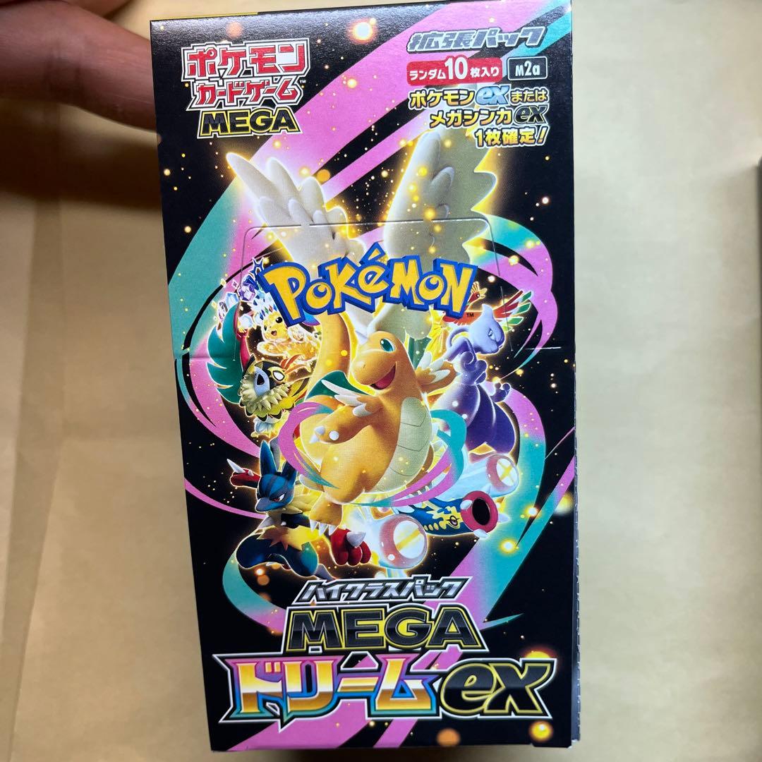 【新品未開封】ポケモン　MEGAドリームex インフェルノX シュリンク無し
