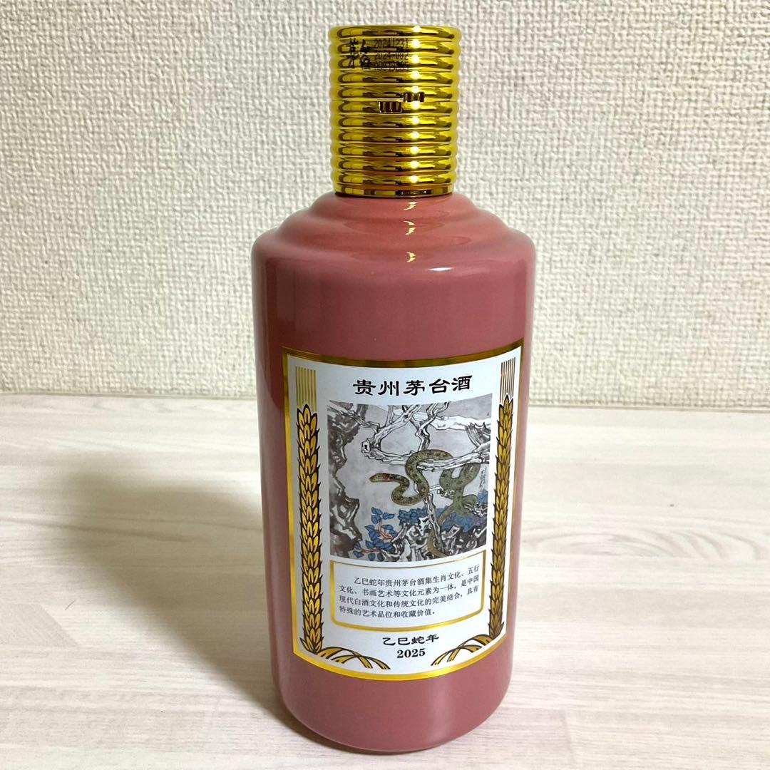 貴州茅台酒 マオタイ 干支 巳 2025 500ml 箱付 中国酒　お酒