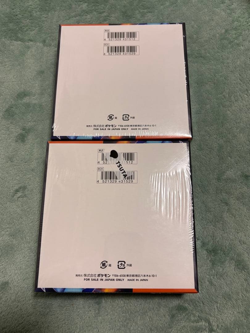 インフェルノX BOX シュリンク付き　未開封