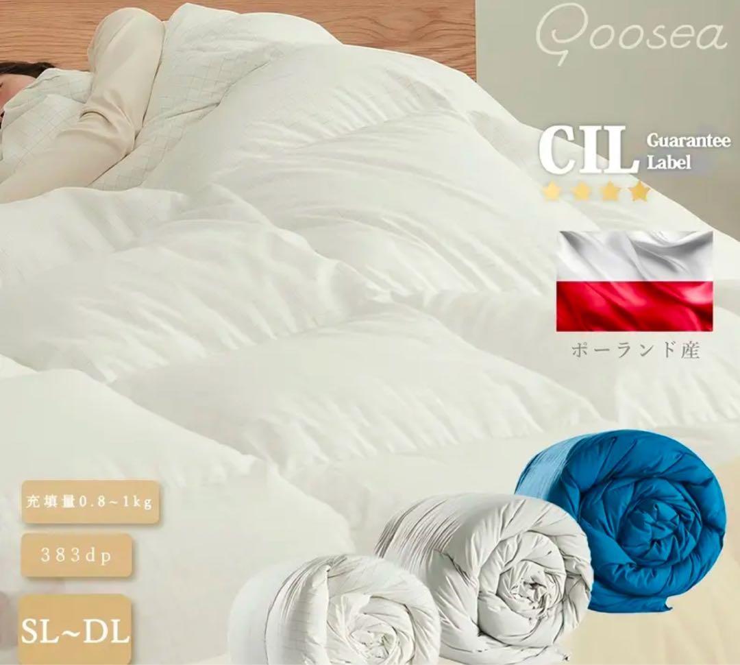 羽毛布団 シングル ポーランド産ホワイトダックダウン90% フェザー10%
