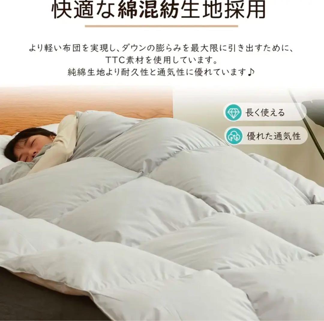 羽毛布団 シングル ポーランド産ホワイトダックダウン90% フェザー10%