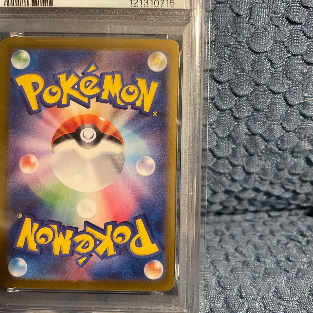 ミカンのまなざし SAR SV8 超電ブレイカー 135/106