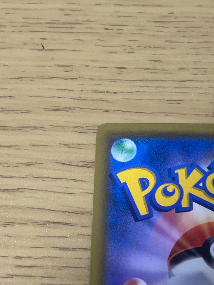 ポケモンカード カスミのおねがい & レシラム