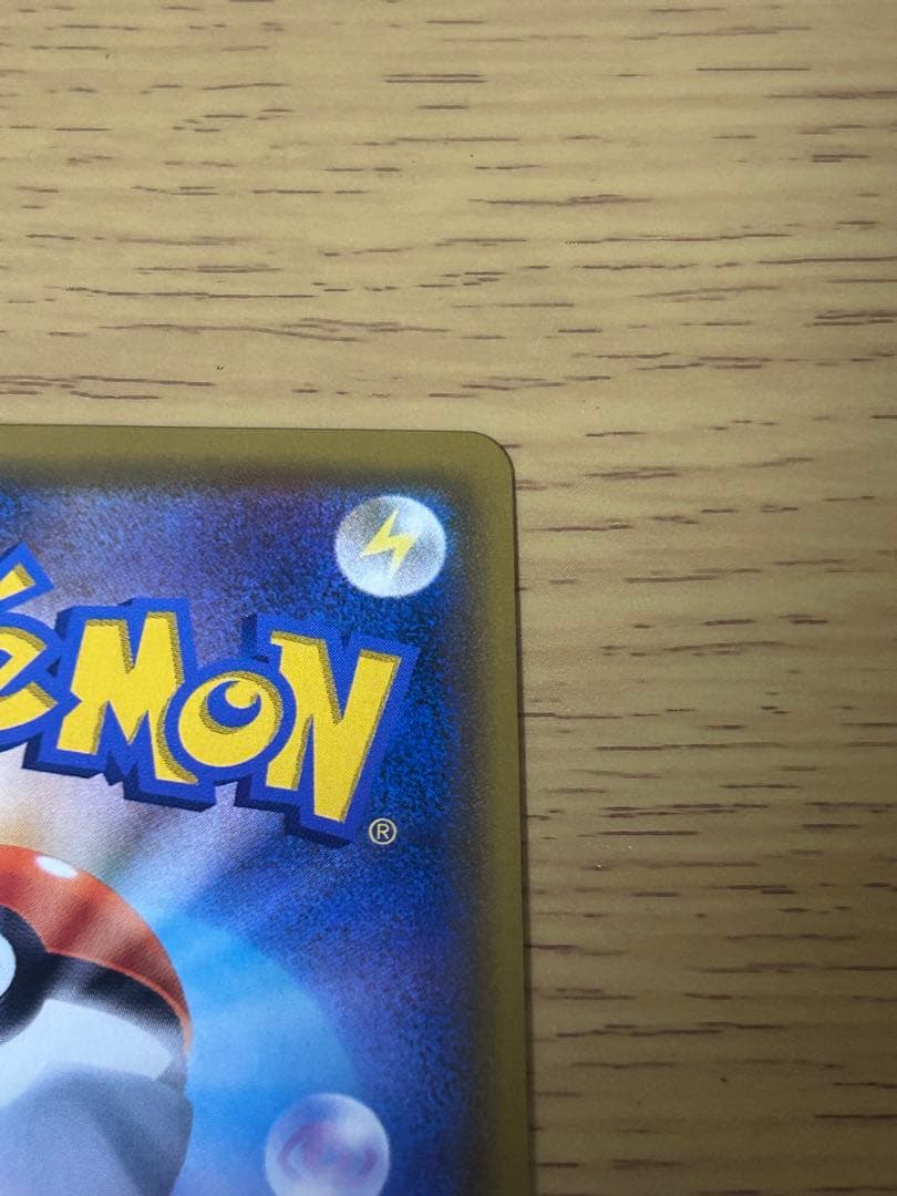 ポケモンカード カスミのおねがい & レシラム