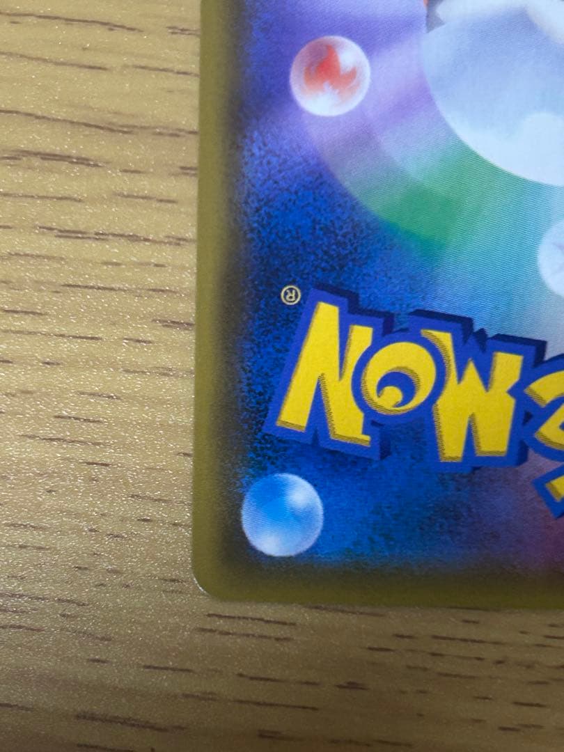 ポケモンカード カスミのおねがい & レシラム