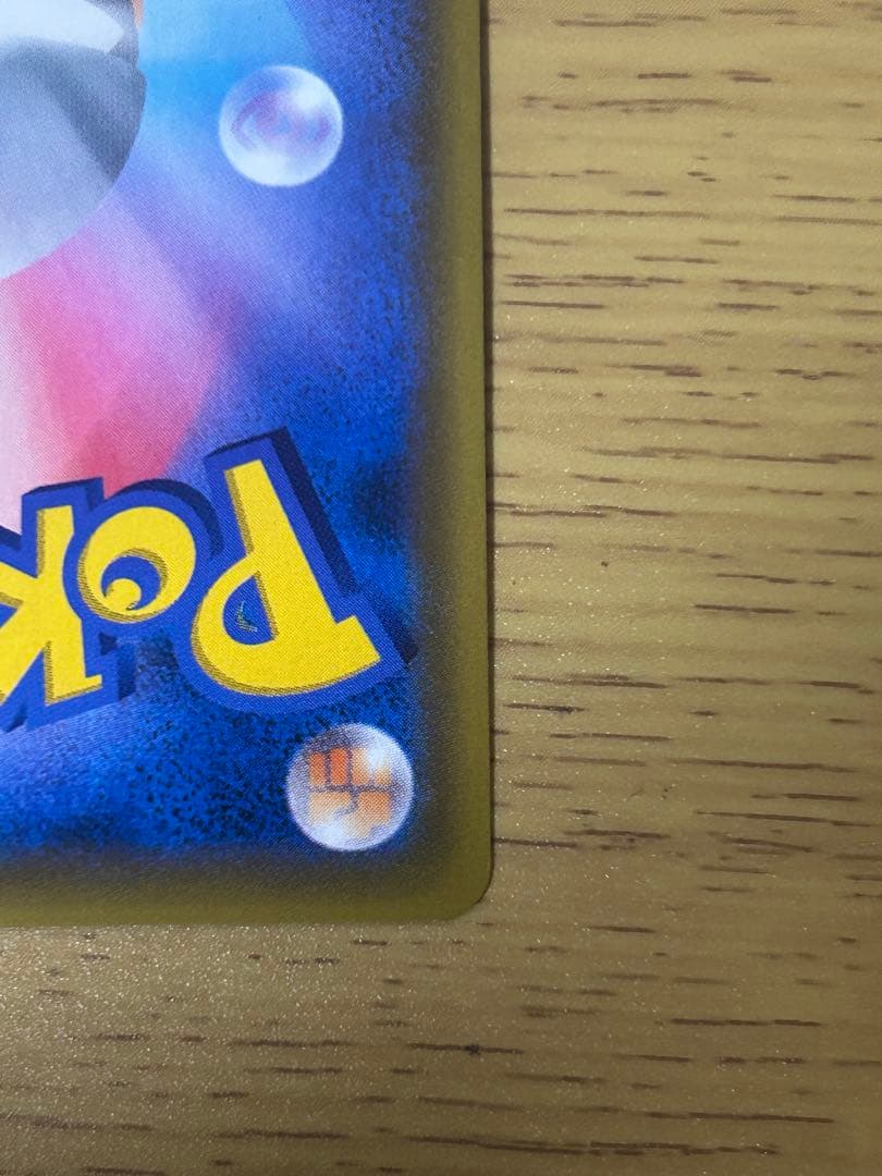 ポケモンカード カスミのおねがい & レシラム