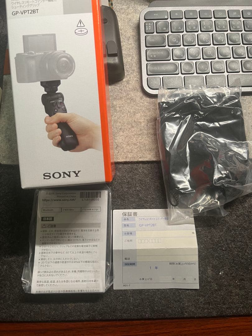 【新品】SONY ワイヤレスリモートコマンダー機能付GP-VPT2BT