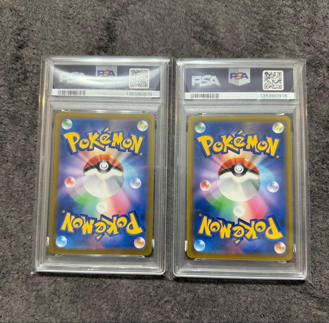 ポケモンカード ピカチュウV ゲンガーV PSA10 スタデ100