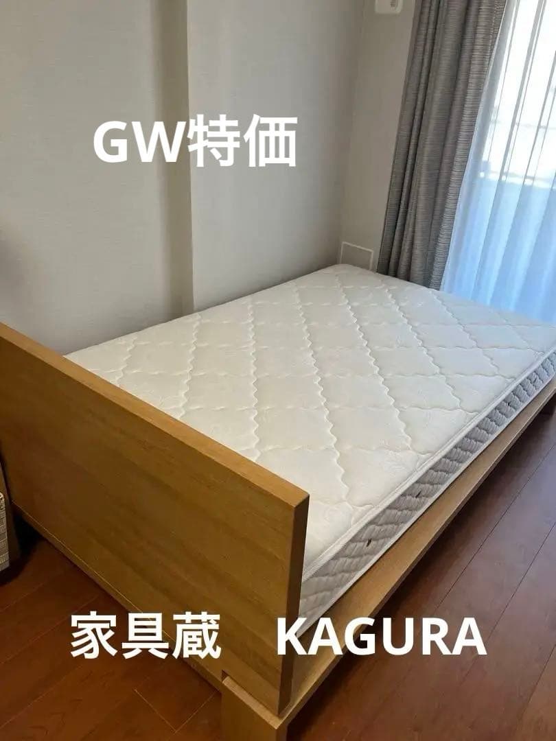 家具蔵　KAGURA 木製セミダブルベッドフレームとマットレス