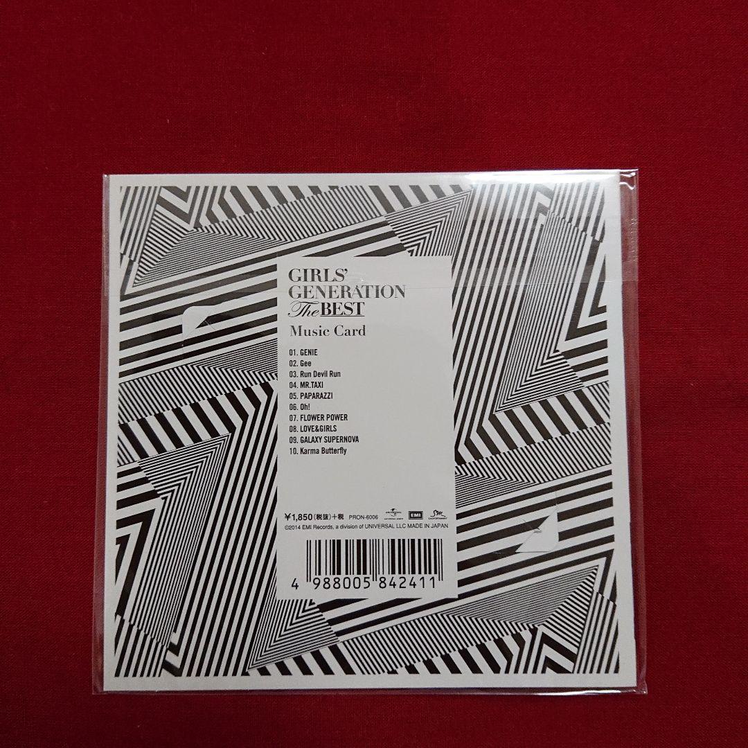 【新品】少女時代 ミュージックカード 7枚 THE BEST