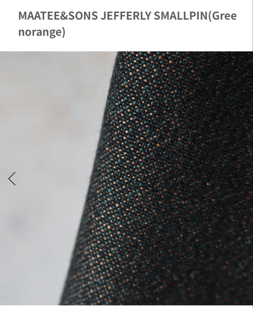 パンツ 25AW MAATEE&SONS jefferly SMALLPIN 2