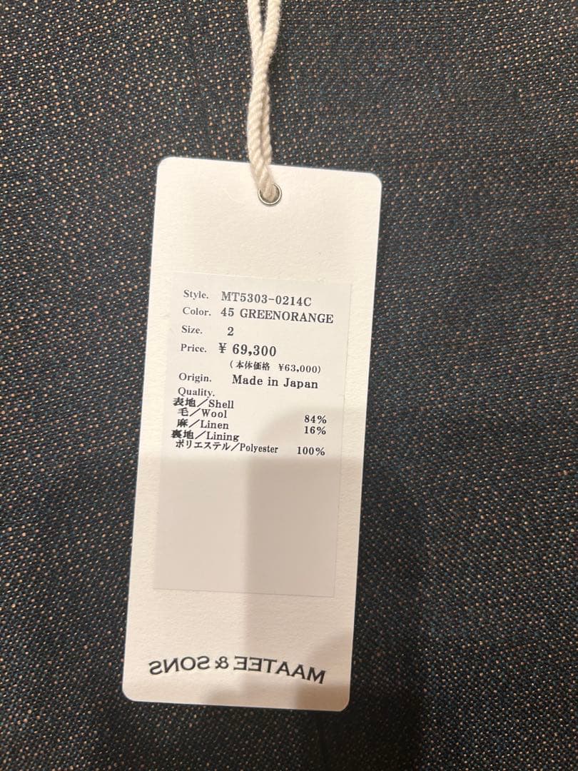 パンツ 25AW MAATEE&SONS jefferly SMALLPIN 2