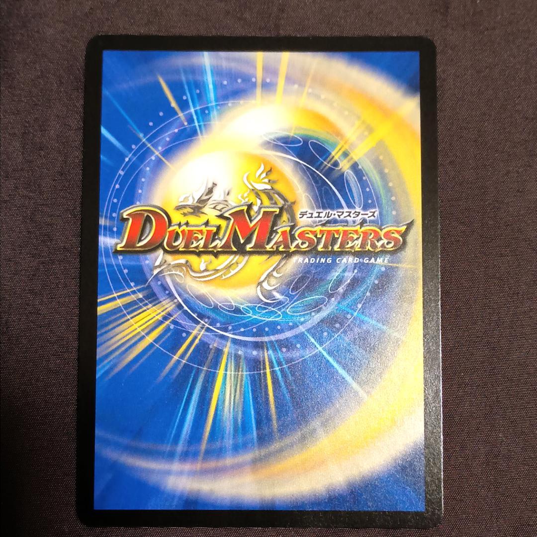 MTG GM 聖なるデュエ夜 Cheer 2025年 ホリデー プロモ カード