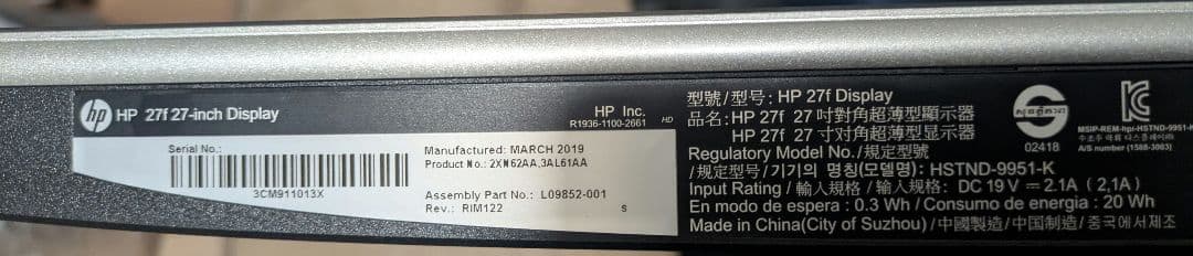 HP 27インチ モニター