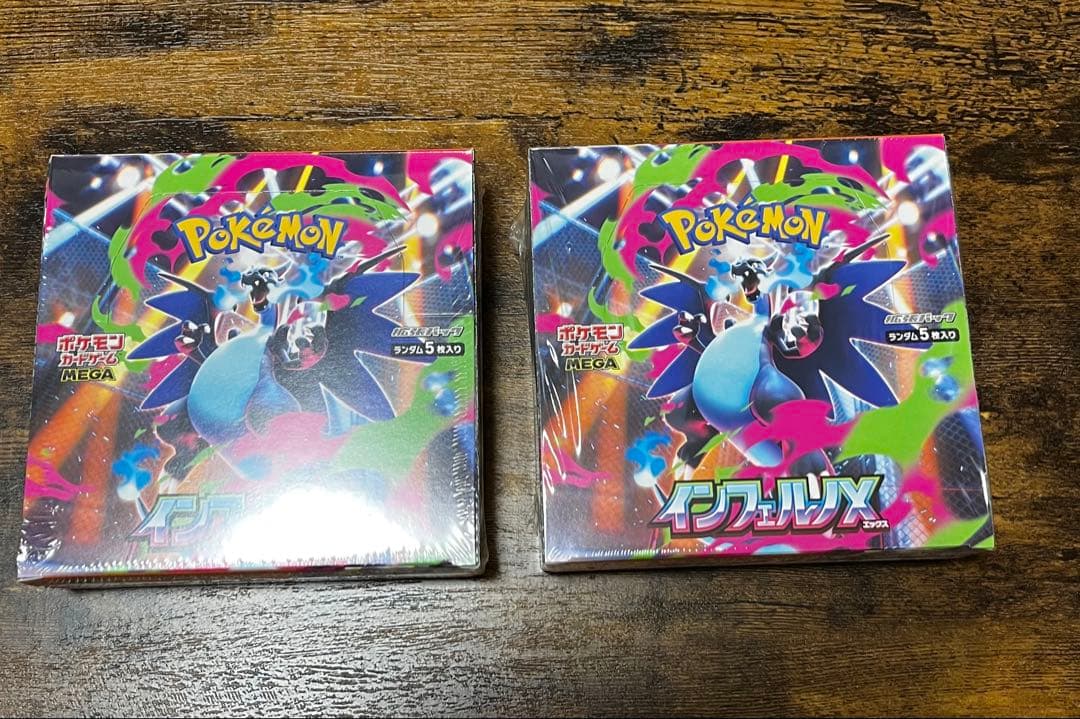 【新品未開封】インフェルノX 未開封シュリンク付き 2BOX 即日発送！