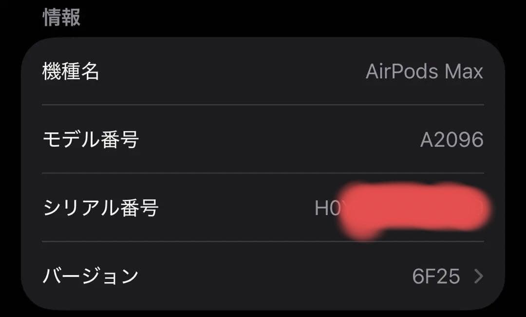 【極美品】 Apple AirPods Max スペースグレー 本体