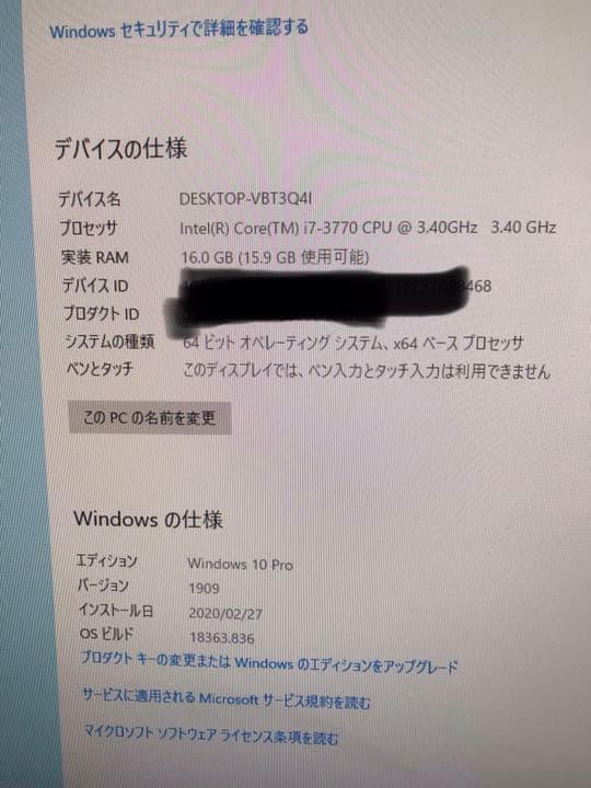 デスクトップPC