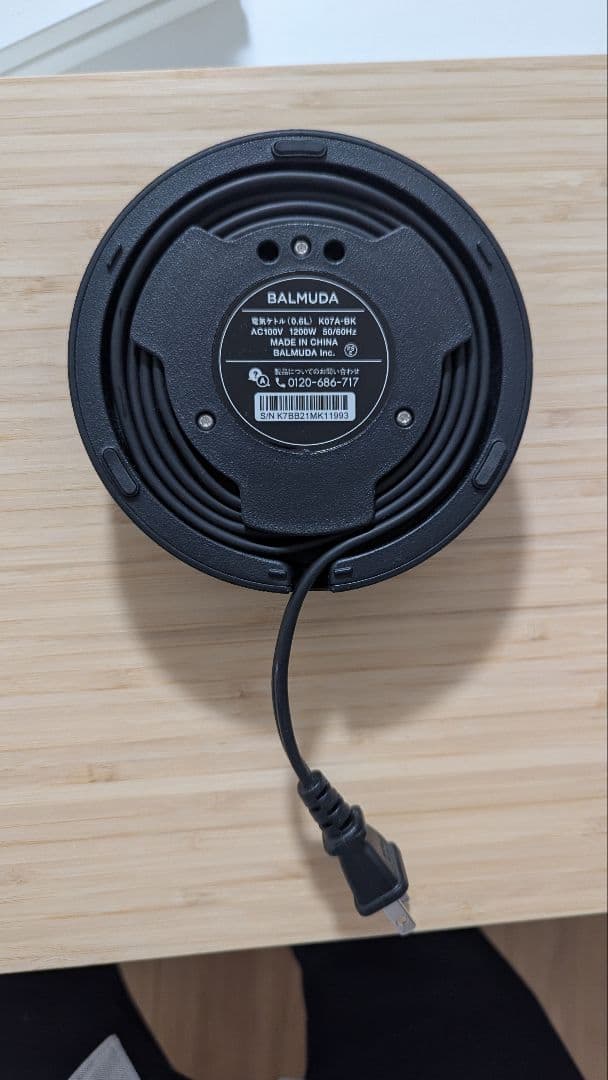 バルミューダ 電気ケトル