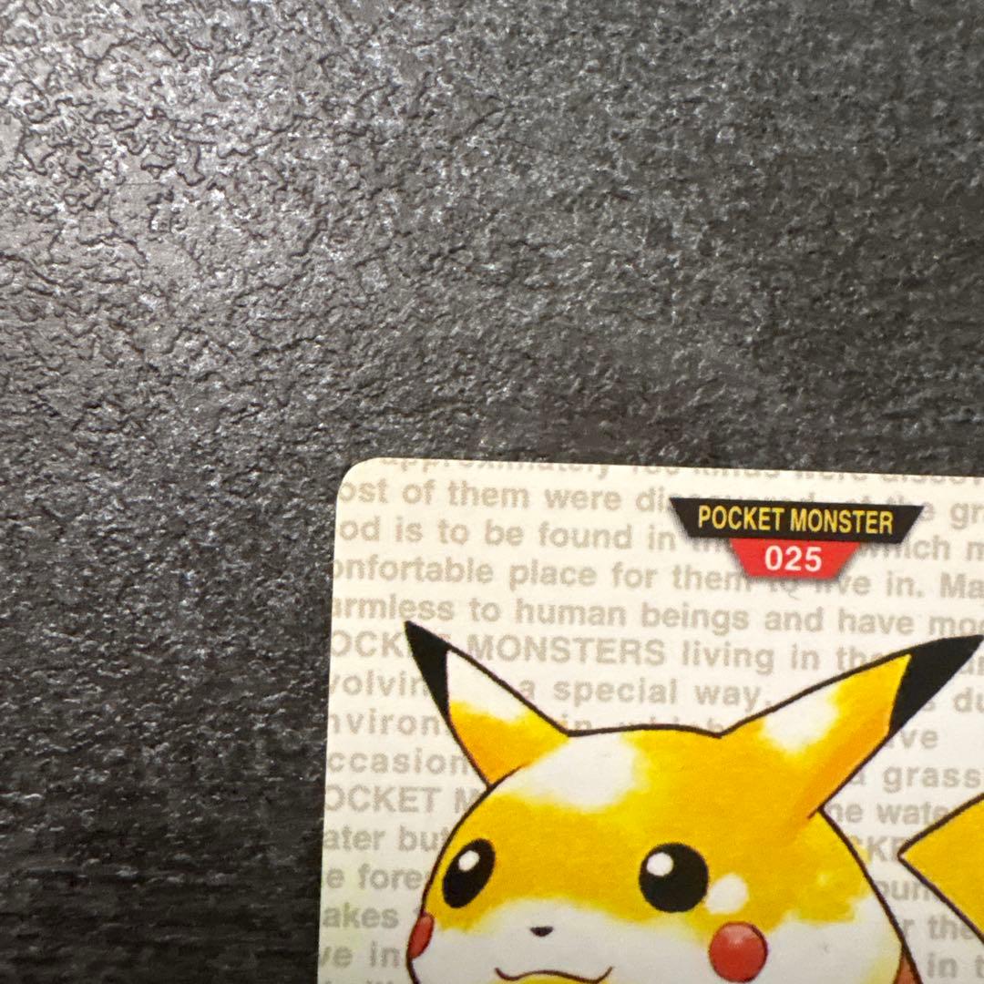 ポケモンカード カードダス ピカチュウ ライチュウ 緑