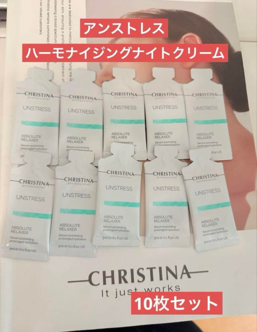 トライアルセット・サンプル twins