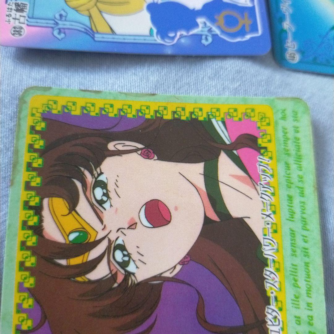 アマダ 当時物 バンダイ セーラームーンカード バラ売り可能