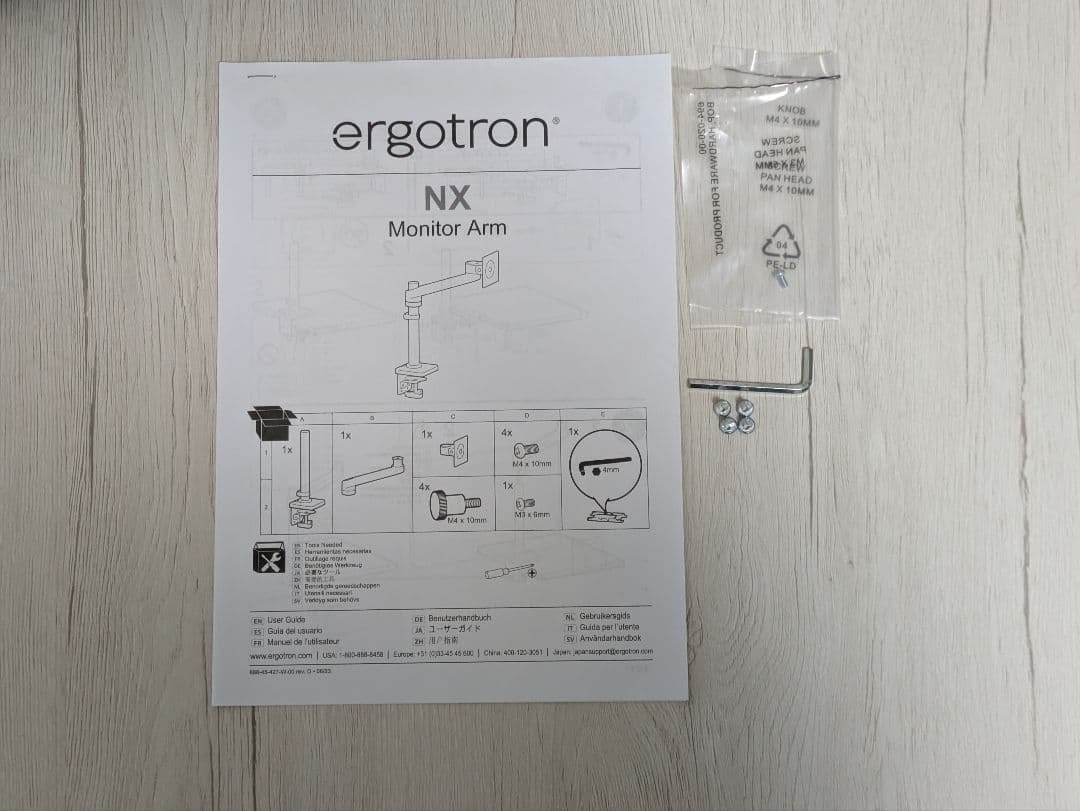 ERGOTRON エルゴトロン NX ホワイト 45-669-216