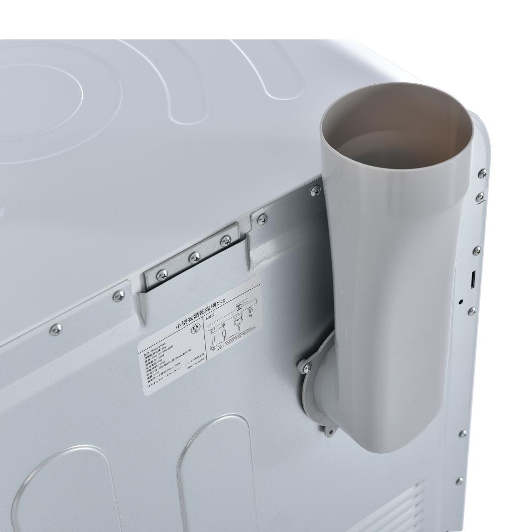 衣類乾燥機 6kg 3つの乾燥モード 60°高温除菌機能 乾燥温度調整可 家庭用