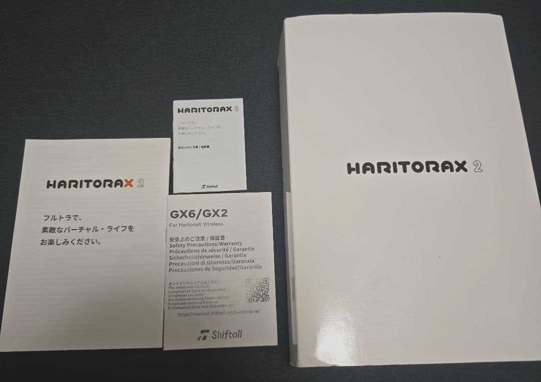 HaritoraX2 ハリトラX2 + 肘用トラッカー GX6ドングル