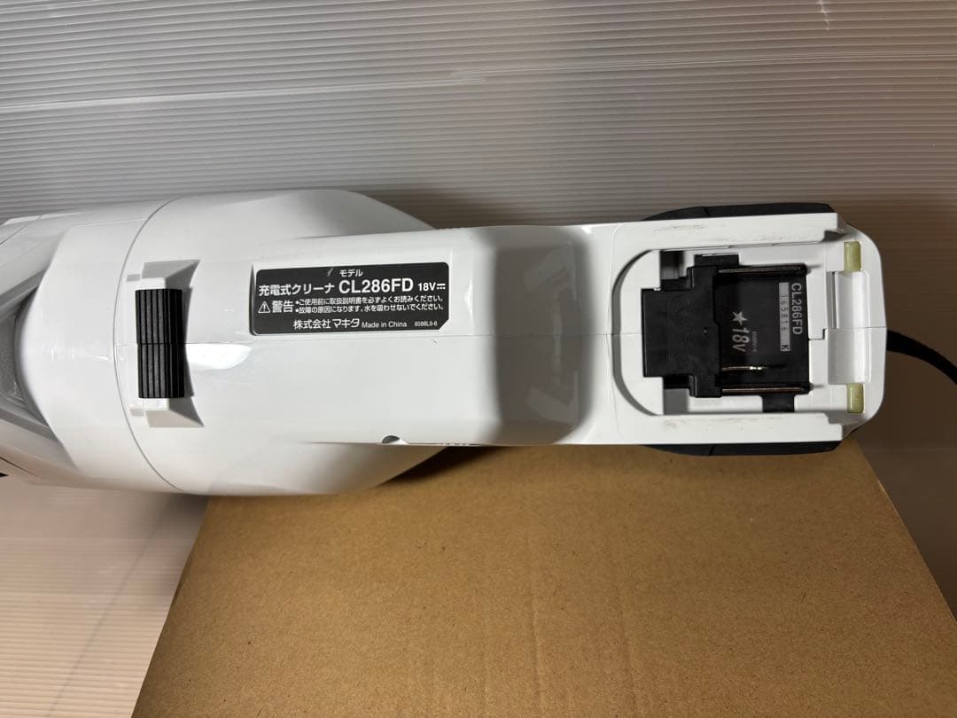 マキタ CL286FD 掃除機 クリーナー 充電器 バッテリー セット