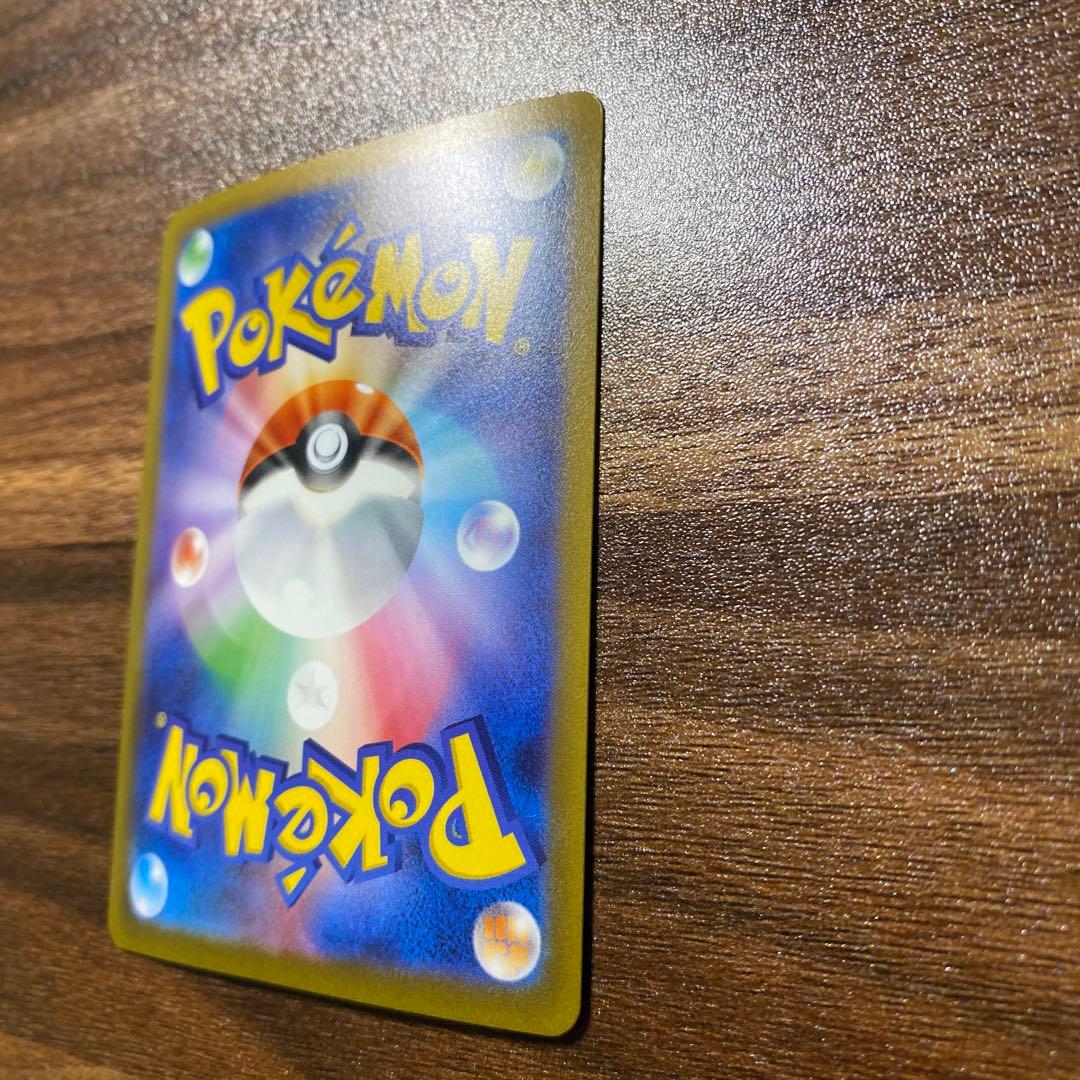 サンダース：YU NAGABA × ポケモンカードゲーム PROMO SV-P…