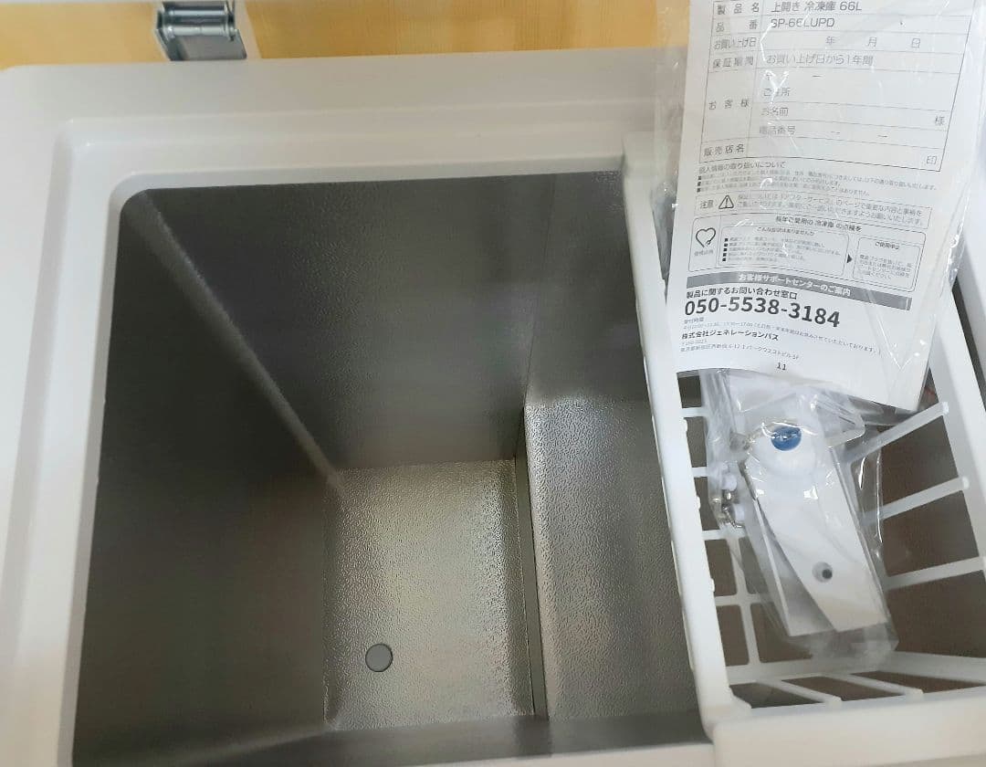 Simplus 冷凍庫 (冷蔵庫) 上開き 庫内容量66L 2024年製