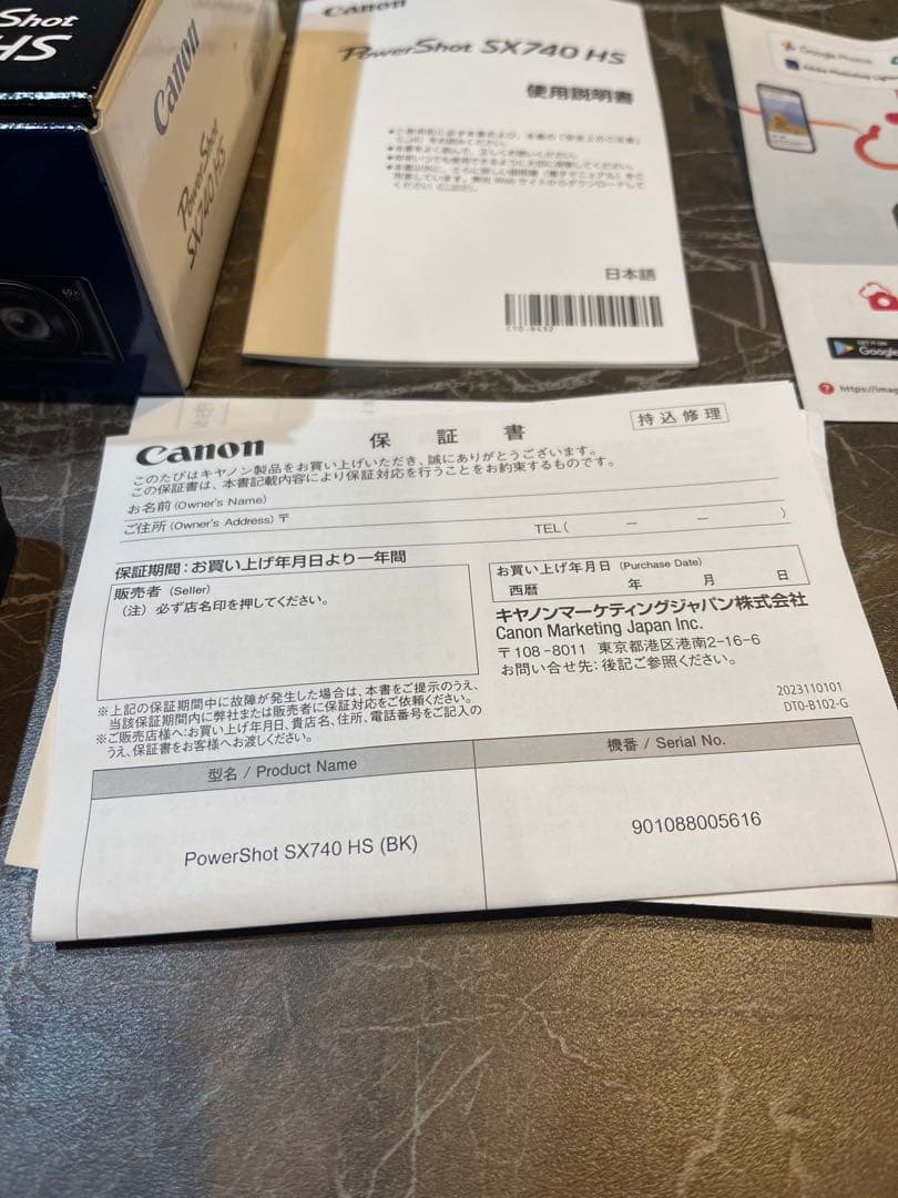 SX740HS 本体　キャノン　デジカメ