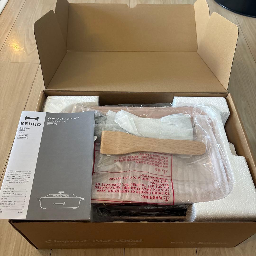 BRUNO コンパクトホットプレート ピンクベージュ