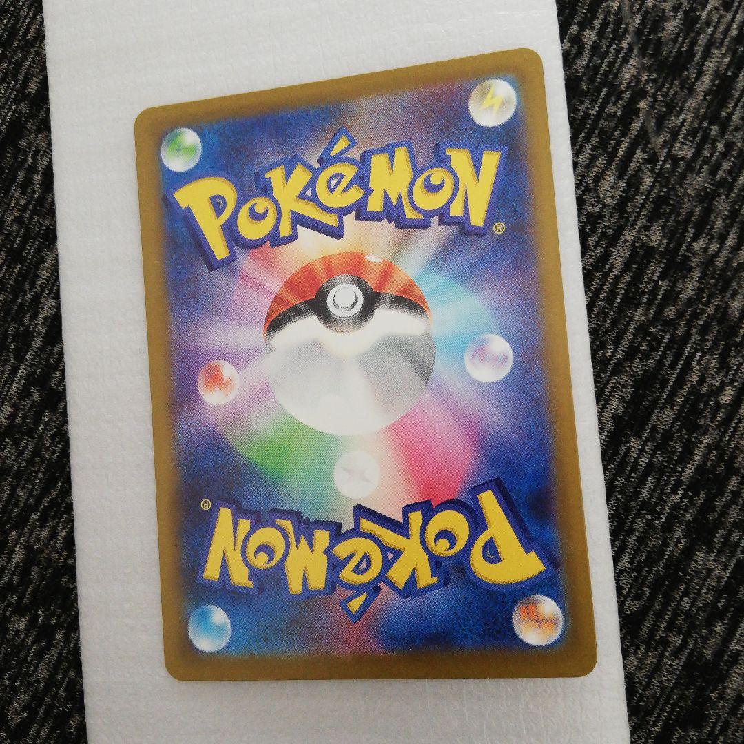 ロケット団のミュウツーex SAR