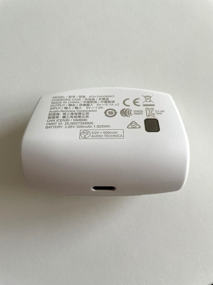 オーディオテクニカ ATH-TWX9MK2 WH ホワイト ワイヤレスイヤホン