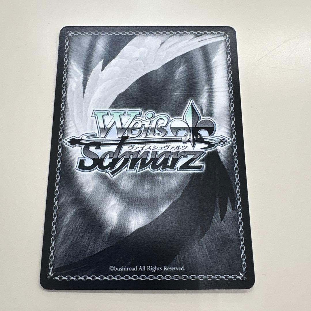 1人にはしない　勝平　SP WS ヴァイス　キズナイーバー