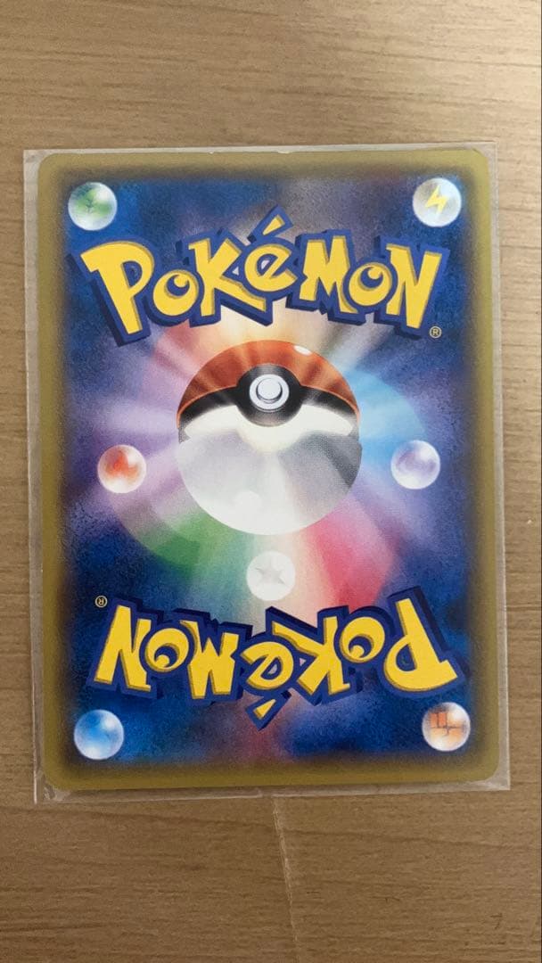 ゲンシグラードンEX UR ポケモンカード